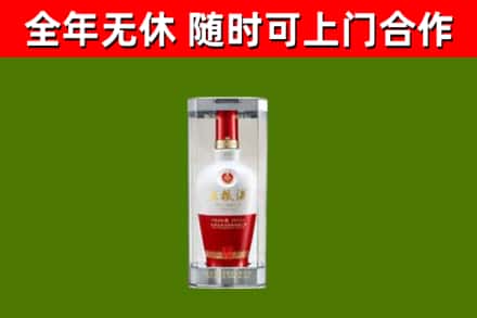 永宁回收五粮液行情