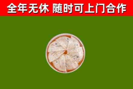 永宁回收燕窝价格