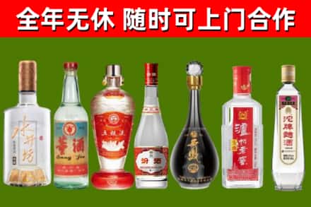 永宁回收老酒价格
