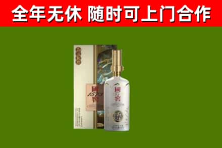 永宁回收国窖1573价格