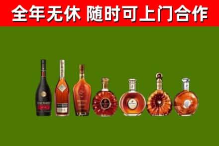 永宁烟酒回收洋酒价格.jpg