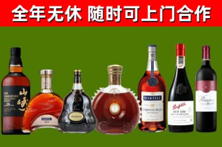 永宁烟酒回收洋酒系列.jpg