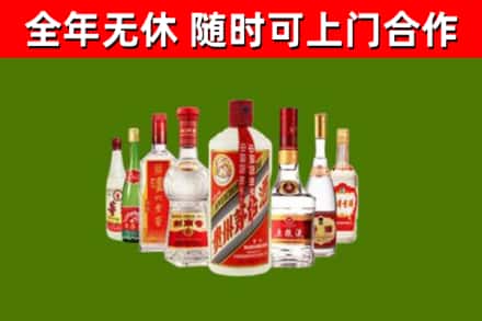 永宁烟酒回收八大名酒.jpg