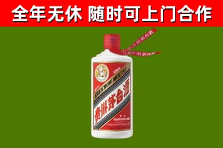 永宁烟酒回收飞天茅台酒.jpg
