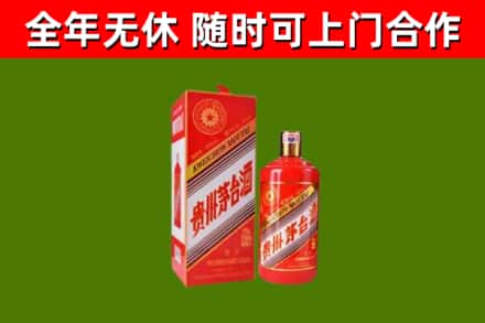 永宁烟酒回收生肖茅台酒瓶.jpg