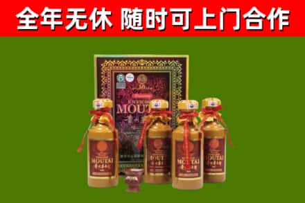 永宁烟酒回收50年茅台酒.jpg