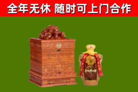 永宁烟酒回收80陈年贵州茅台酒.jpg