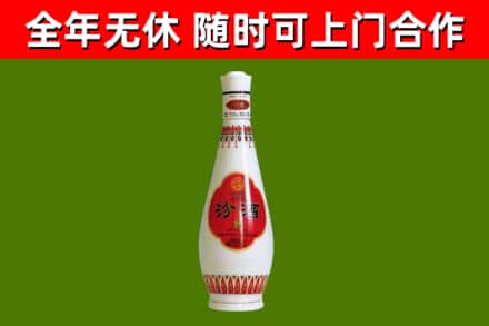永宁烟酒回收瓷瓶汾酒.jpg
