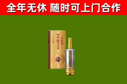 永宁烟酒回收百年泸州.jpg