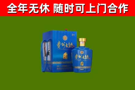 永宁烟酒回收贵州大曲.jpg