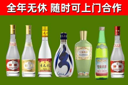 永宁烟酒回收汾酒系列.jpg