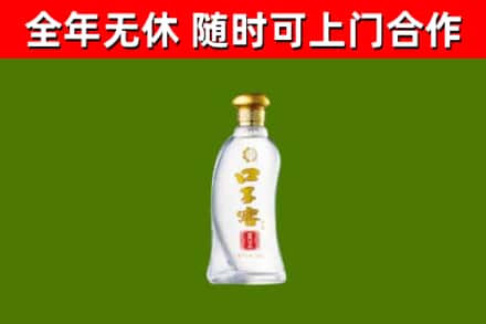 永宁烟酒回收口子窖.jpg