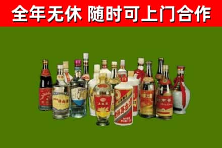 永宁烟酒回收老白酒.jpg