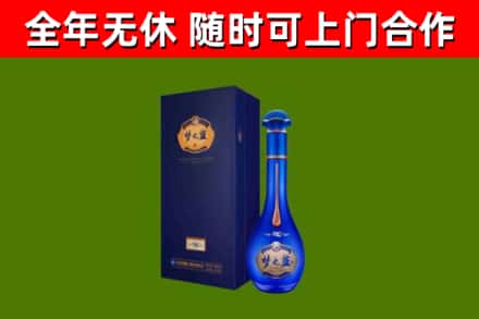 永宁烟酒回收老梦之蓝酒.jpg