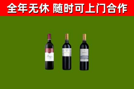 永宁烟酒回收拉菲红酒.jpg