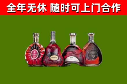 永宁烟酒回收洋酒.jpg