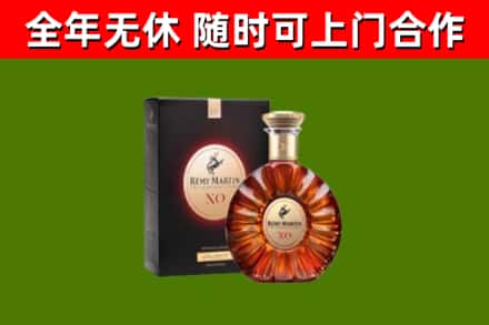 永宁烟酒回收人头马XO洋酒.jpg
