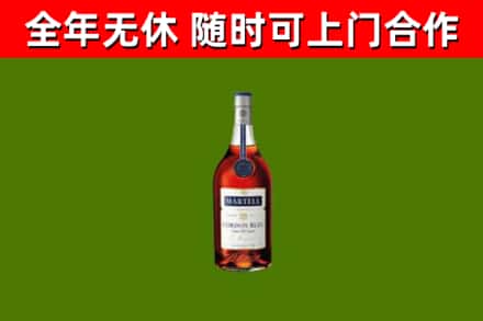 永宁烟酒回收马爹利蓝带洋酒.jpg
