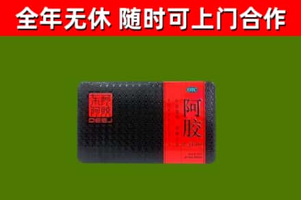 永宁回收阿胶