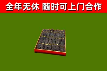永宁回收海参