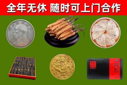 永宁烟酒回收名贵礼品.jpg